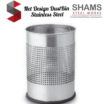 Net Dustbin Stainless Steel